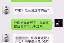 湛江企业清欠服务